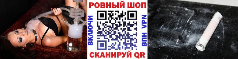 Наркотические вещества Яранск ГЕРОИН АМФЕТАМИН Alpha PVP Мефедрон Cocaine Гашиш