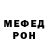 ГЕРОИН белый OH FY