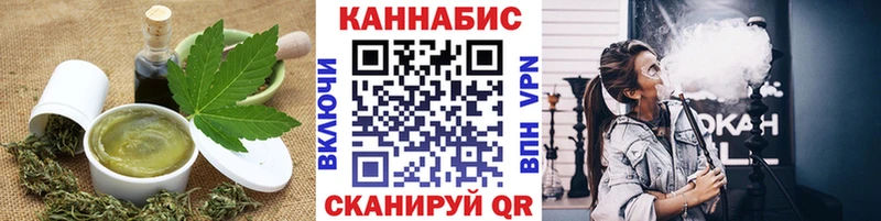 Еда ТГК конопля  Яранск 
