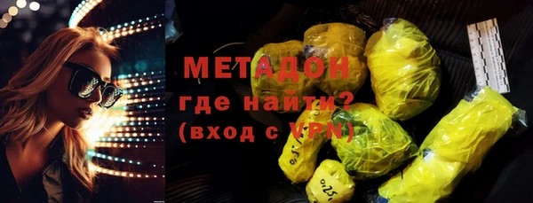 марки lsd Осинники