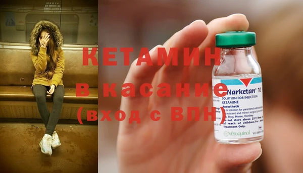 синтетический гашиш Абдулино