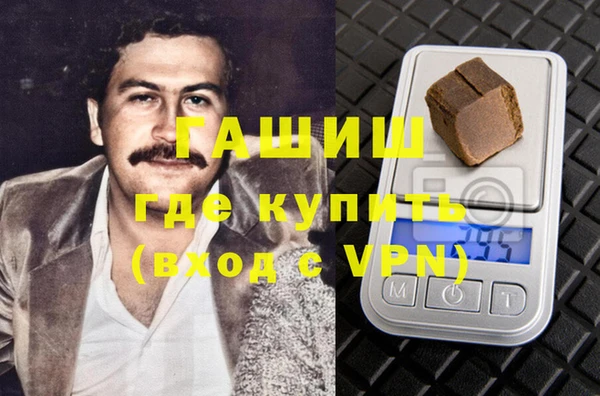 экстази Абинск