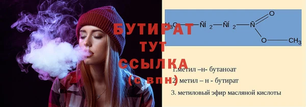 экстази Абинск