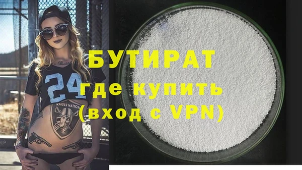 а пвп мука Нягань