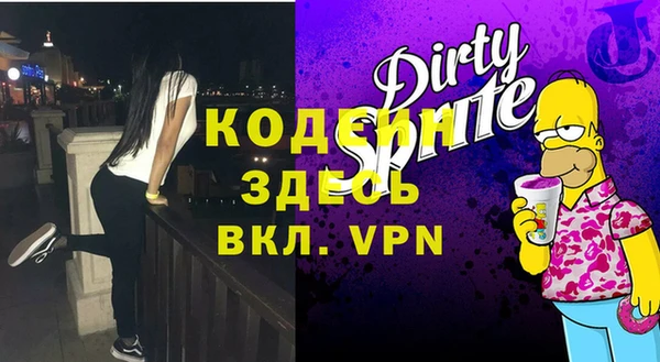 синтетический гашиш Абдулино