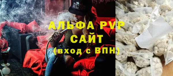 марки lsd Осинники