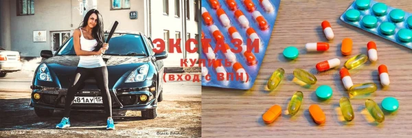 экстази Абинск