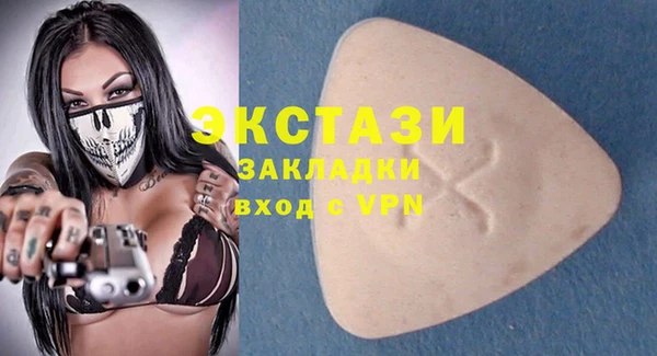 синтетический гашиш Абдулино