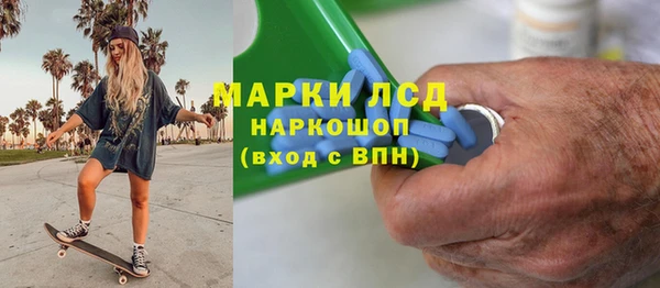 прущий лед Абаза