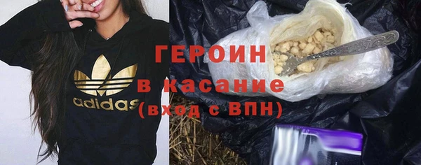 синтетический гашиш Абдулино