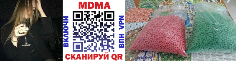 МДМА молли  Яранск 