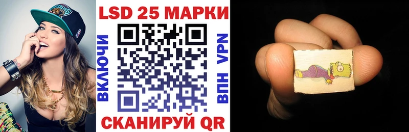 Марки NBOMe 1,8мг Яранск