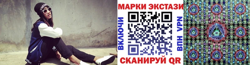 Марки N-bome 1500мкг  Яранск 