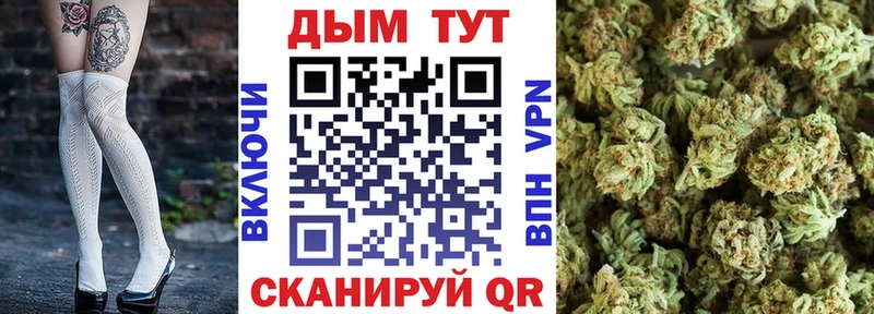 площадка телеграм  закладка  Яранск  Бошки Шишки OG Kush 